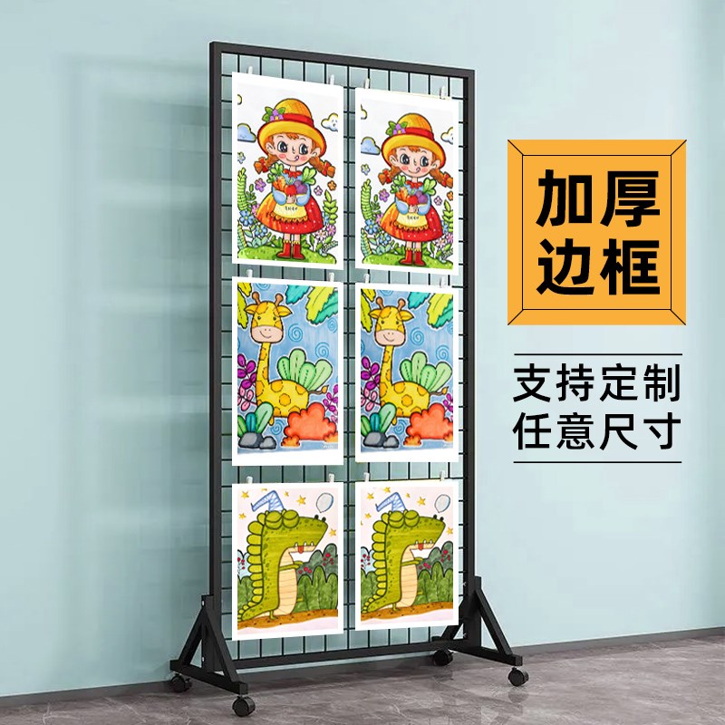 速发落地铁式网架立艺饰品展示架幼儿园作品超市工具挂网格片展置