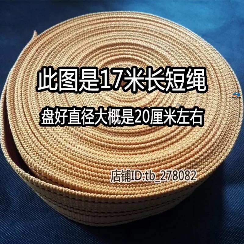 速发吊带重物拖车重用行车家用耐磨空调吊装绳布带扁平工具绳带