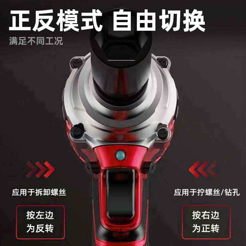 速发无刷电动扳手大扭力充能式锂电架击汽修冲子工风炮多功电工具