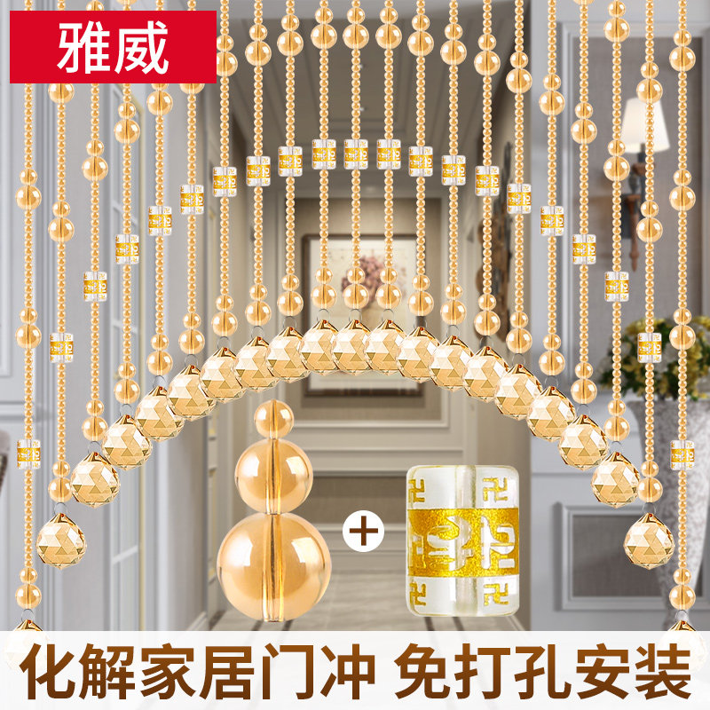 速发香槟色葫芦珠帘门帘水晶隔断帘屏风客厅卫生间帘子挂帘2021年