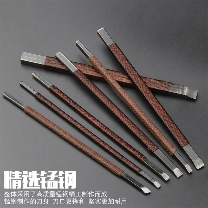 速发锰钢石刻篆刻刀手工刻石刀雕刻刀篆刻刀木雕石材石雕印章石头