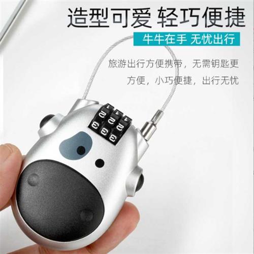 速发安全帽钢丝锁密码伸缩钢丝绳锁迷你防盗安全锁箱包锁电动车安