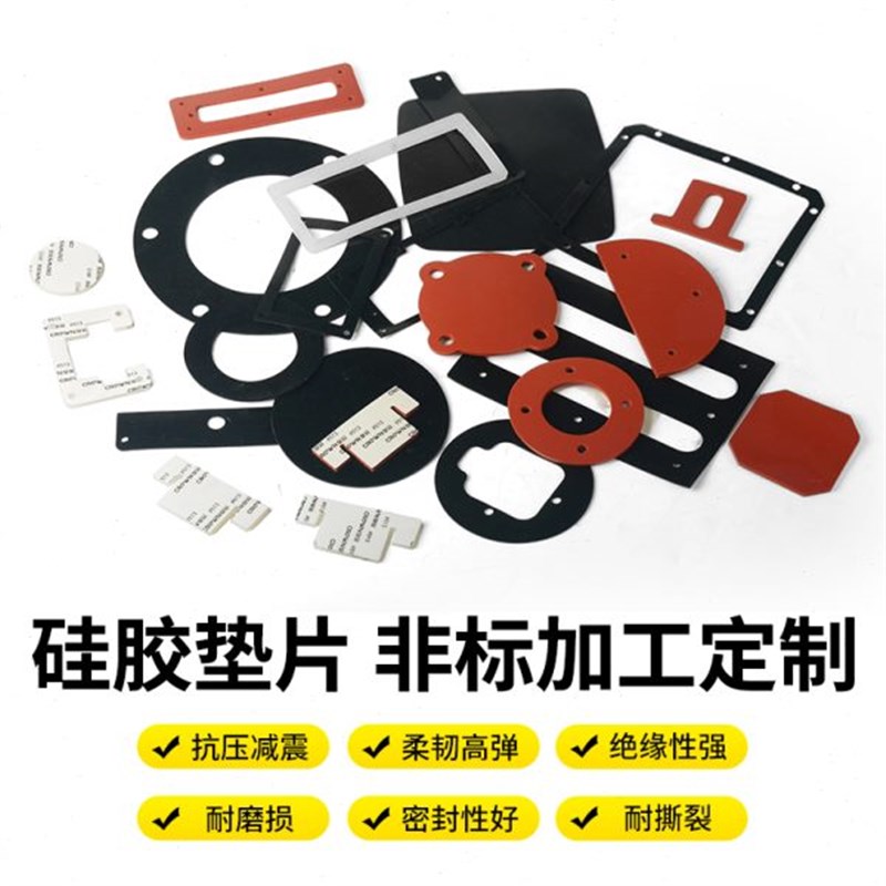 速发20度白色硅胶密封垫片红色硅胶发泡圈防静电硅胶条黑色硅胶片