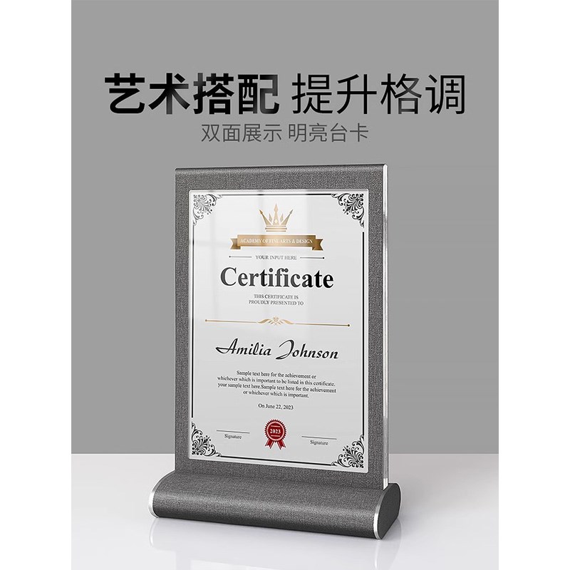 速发a4奖状展示框荣誉相框证框架结业获奖书聘书高级外壳打印企业
