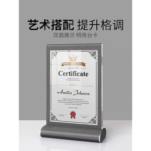 速发a4奖状展示框荣誉相框证框架结业获奖书聘书高级外壳打印企业