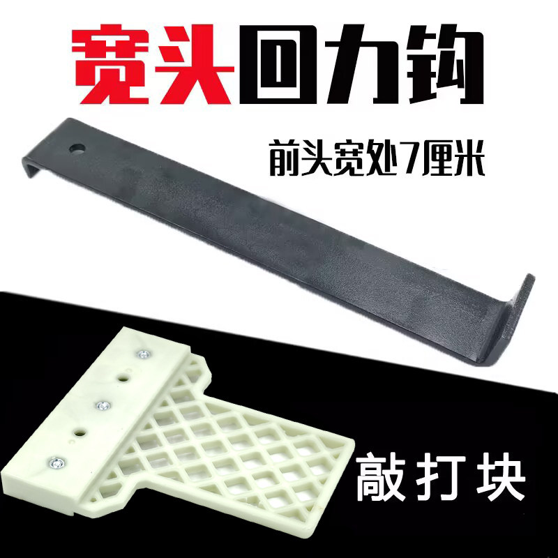 速发木地板安装工具铺地板钩贴复合地板敲打神器铺装辅助尼龙敲板