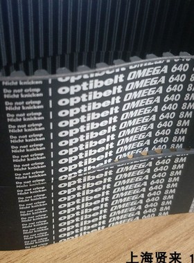 速发-ptibelt圆弧齿OGA同5带62O8M640-8M6步6-8M