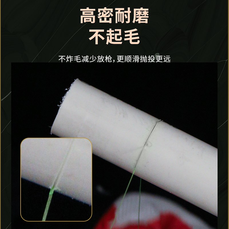 速发12编ygkpe线超顺滑高端微物pe线路亚主线大力马