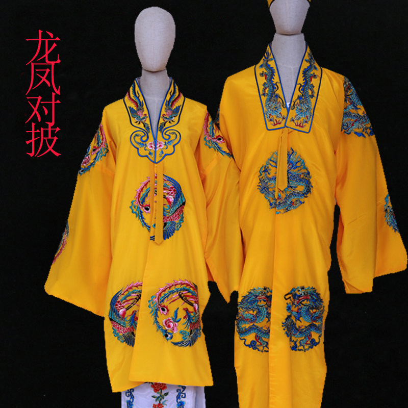 速发戏曲戏剧龙凤对披 古装戏服三哭殿打金枝皇皇后凤袍舞台演出