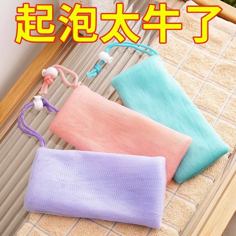 速发肥皂袋起泡网脸部香皂洗面奶打脸洁面洗泡泡手工发网网