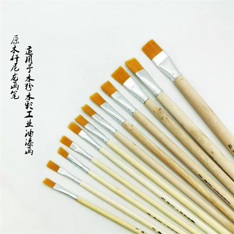 速发原木杆尼龙毛油画笔长杆学生水粉水彩丙烯颜料刷工业油漆毛刷