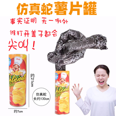 速发恶搞怪男生生日礼物情侣神器奇葩小玩意送男朋友实用惊喜