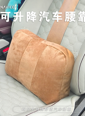 速发AVO汽车腰靠车枕用合一护腰座椅靠背开头护腰车载腰枕两二款
