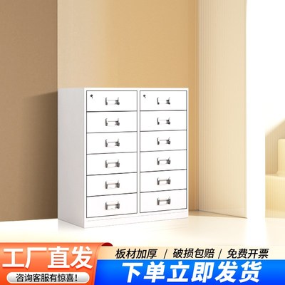 速发十二斗矮柜钢制落地文件柜带锁抽屉室财务凭证柜办档柜公案资