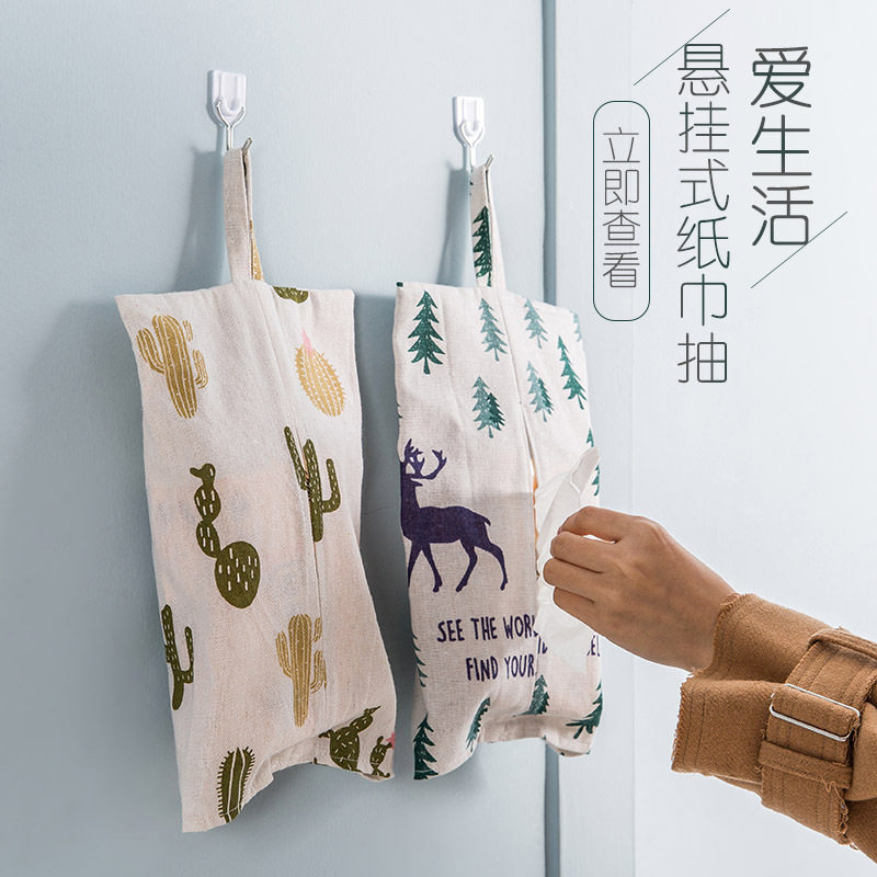 速发挂式纸巾袋布艺纸巾套清新家用客厅卧室车载抽纸盒卷纸收纳纸