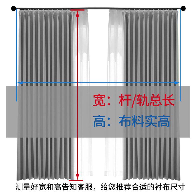 速发新款里衬布遮光窗帘内衬卧室不遮光加一层里布窗户神器遮隔热