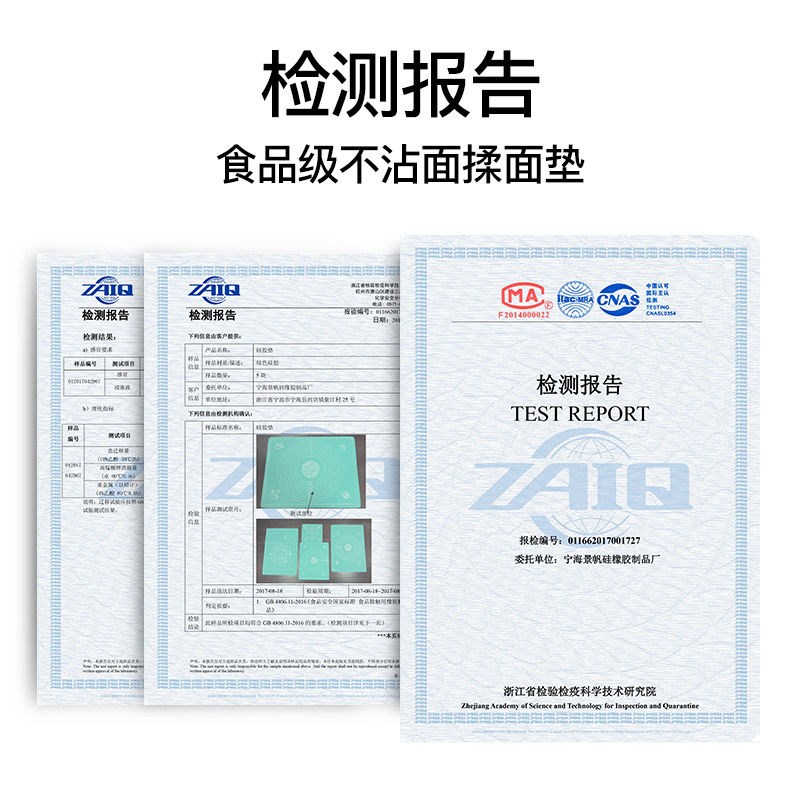 速发特厚硅胶揉面垫级硅胶垫面食案板和面板烘焙家用擀面超厚