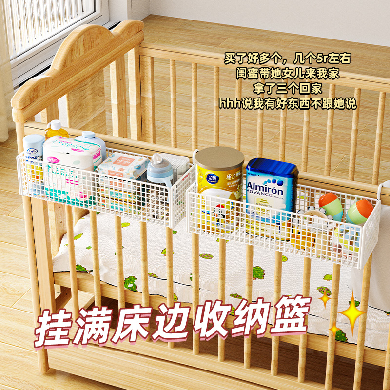 速发床边挂篮宝宝床头尿布收纳床盒围栏婴儿床挂收纳挂袋