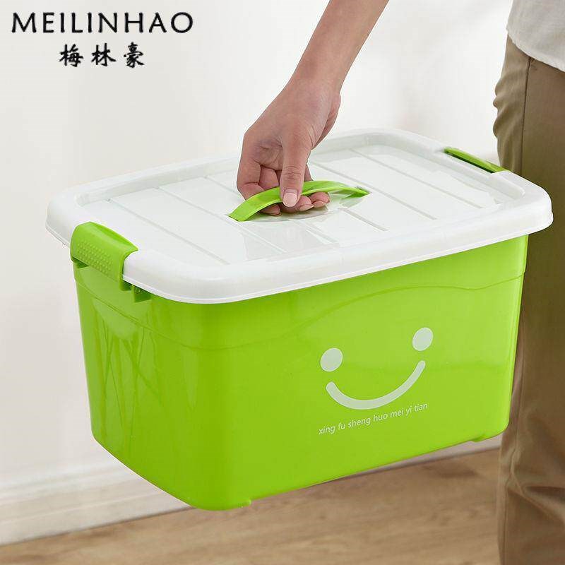 速发10L-120L收纳箱塑料特大号装衣服玩具整理储物箱子有盖储蓄箱