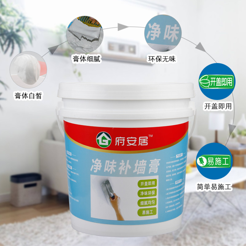 速发补强膏白色内墙补修墙面修补膏墙洞门框破损起皮裂缝补上墙膏