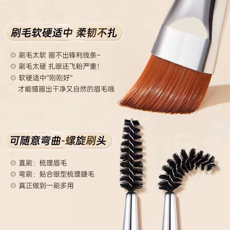 速发双头眉刷螺旋刷斜角扁头睫毛刷扫眉修眉画眉美妆工具化妆刷款