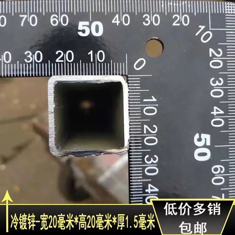 速发厂促促品三区零切镀锌方管矩形管方通方钢方铁空心管架子管家