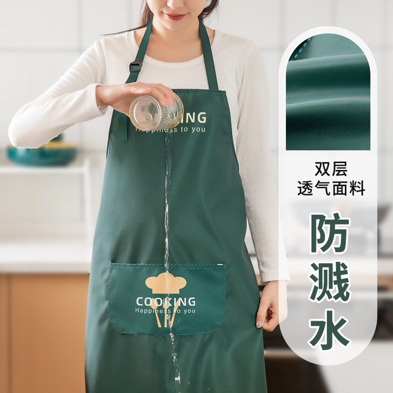 速发围裙厨房家用防水防油餐饮上班专用工作服炒做菜无时尚饭袖罩