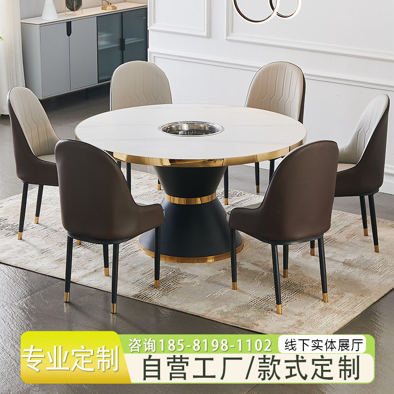速发岩板餐双火锅桌子商用电磁炉一体无烟串人桌串香桌椅沙发卡座,住宅家具,岩板餐桌,淘宝优惠券,粉丝福利购,淘宝优惠卷