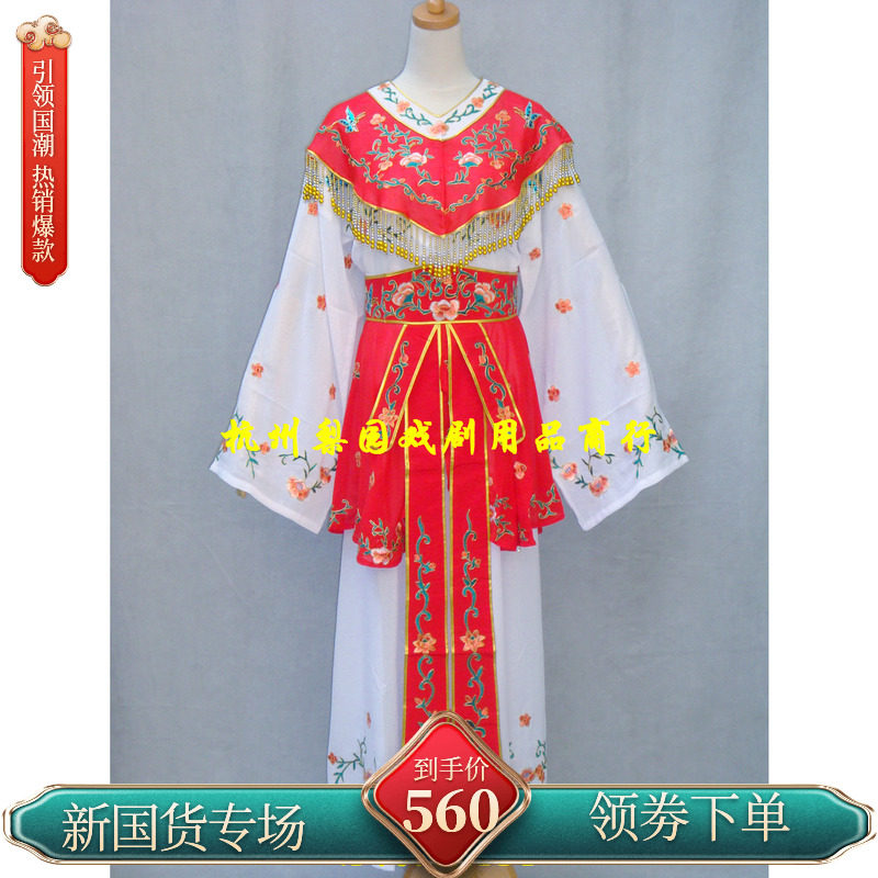 速发戏剧用品/戏曲旦角公主小姐摄影舞蹈服装/裙+裤两用古装花旦