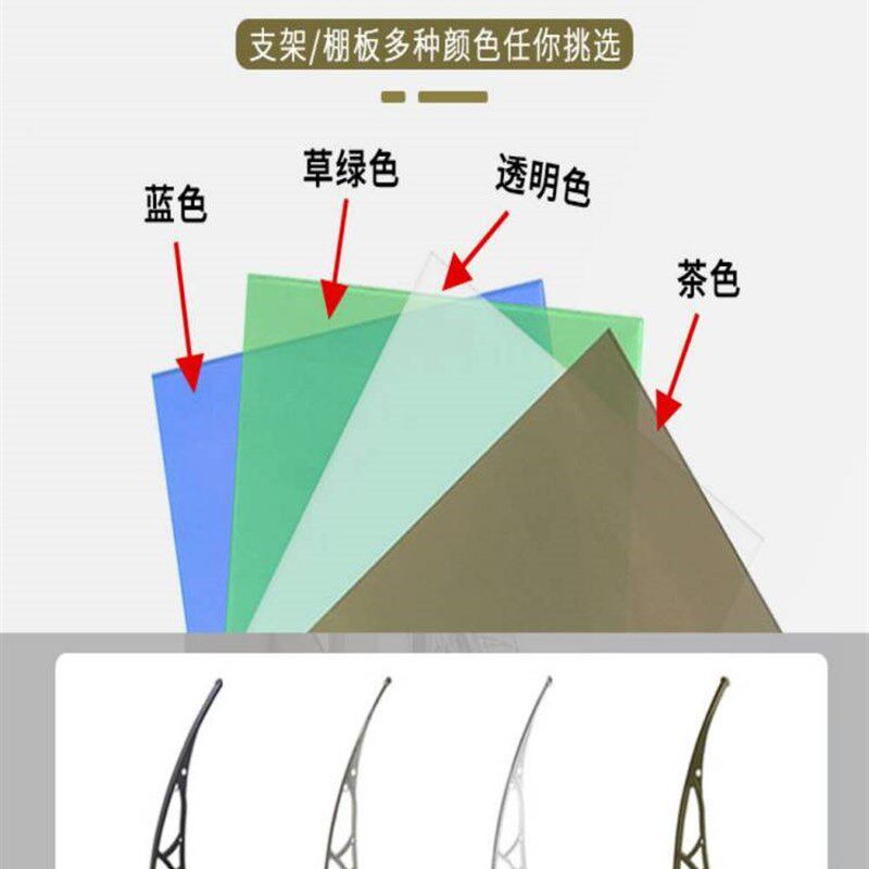 速发销架棚窗户门头屋雨台家用带水槽别墅防簷遮遮雨板雨罩支雨户