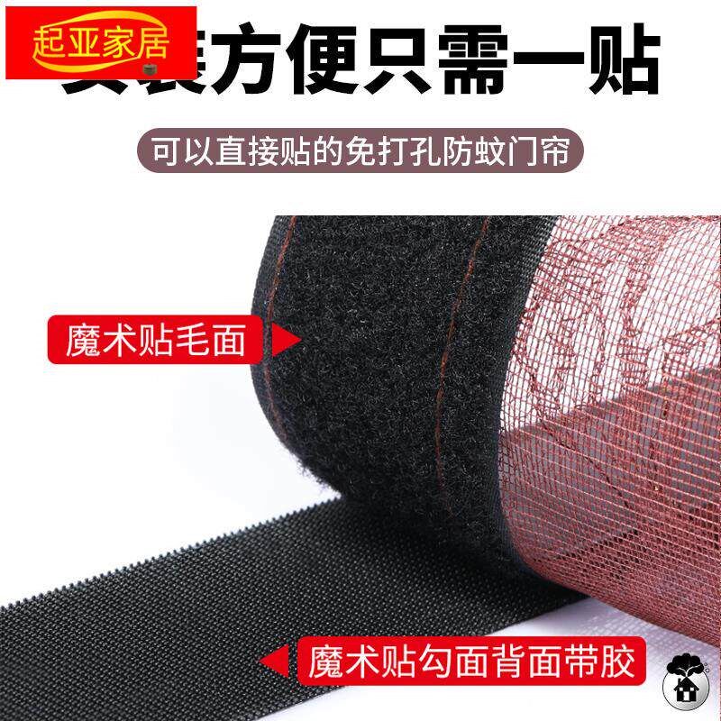 速发免打孔安装魔术贴简易台窗帘客厅自粘式宿舍纱窗帘小门帘纱帘