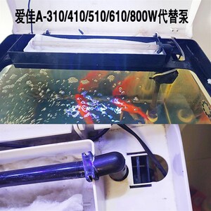 速发爱佳A-0/410/510/610/过00鱼缸8滤三合一增氧多能功代替潜水