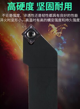 速发外圆车刀SCR1616H0/2020K12刀具45度机夹数控车床菱形刀杆包