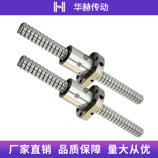 现货速发替代滚珠丝杆LCV02 07- 25-5 25-10 25-25丝杠螺母