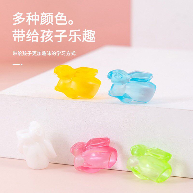 速发兔子握笔器学生孩子书写幼儿三指写字握笔姿势纠正器儿童矫正