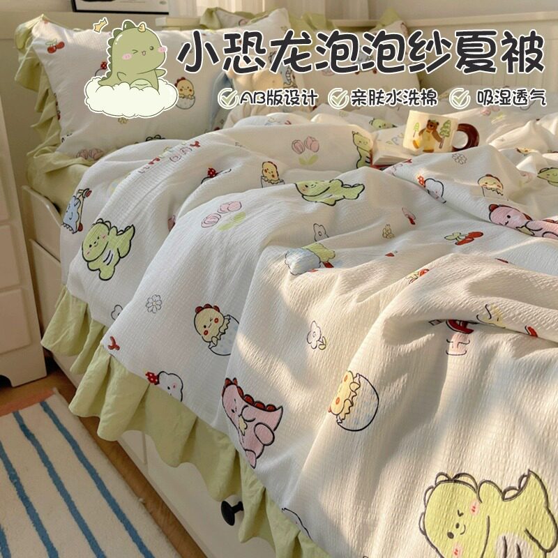 速发泡泡纱夏被可凉机洗单人薄被子春秋被儿童夏季空调被四件套三