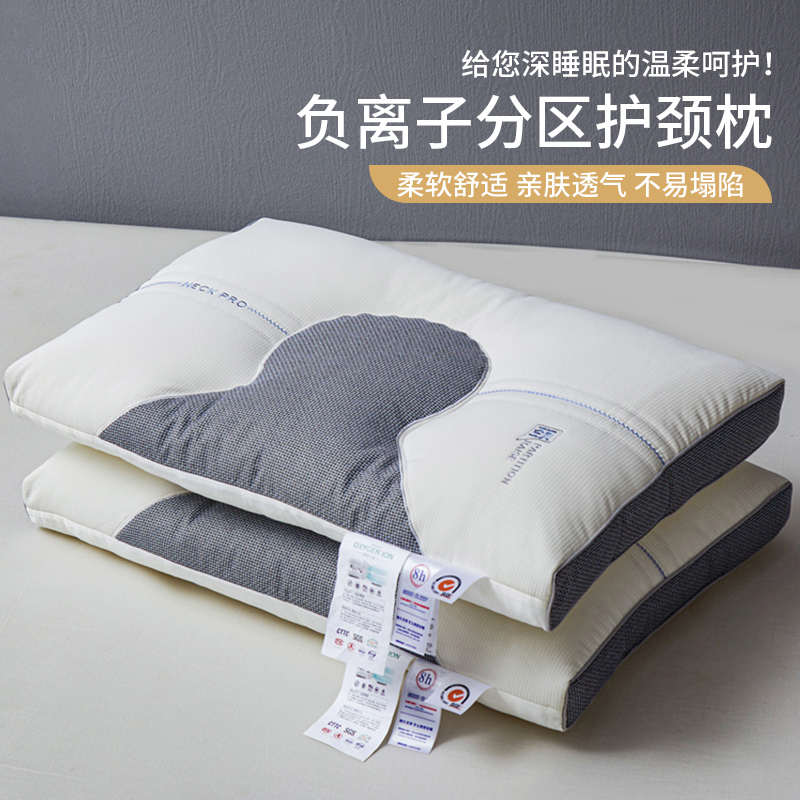 速发夹芯宿区枕头护枕芯单人家头学生分舍一对装整用不塌陷