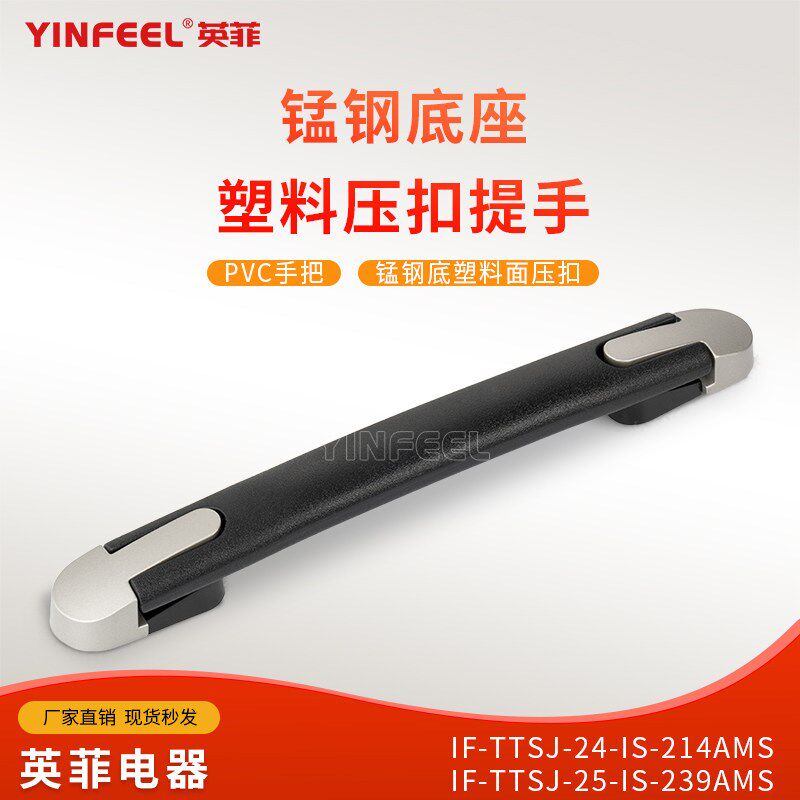 速发机械橡胶收缩提手提把控制箱电箱航空皮箱拎手配件伸缩皮质软