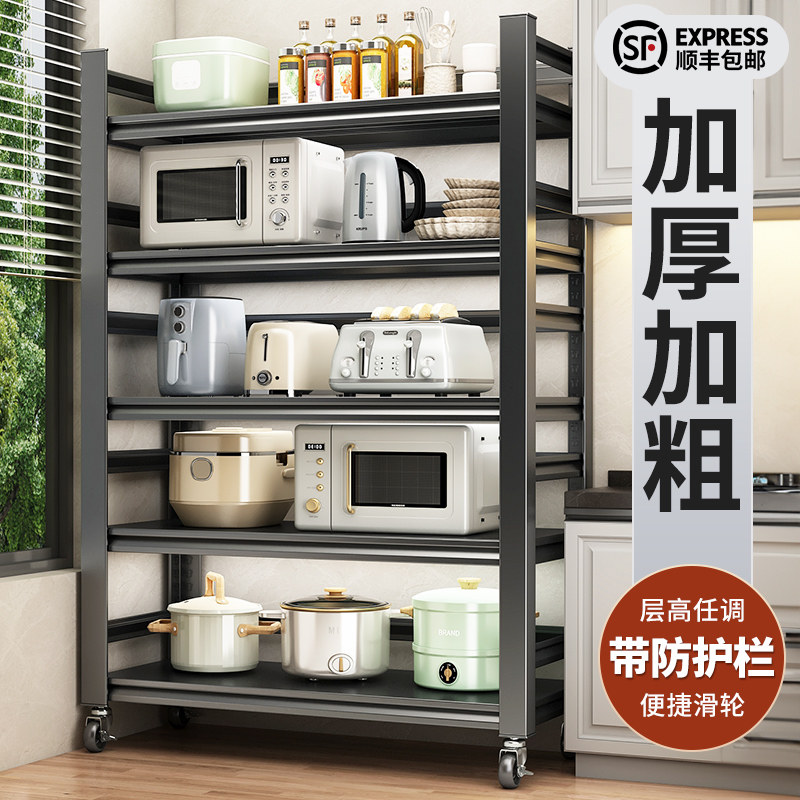 速发优烤厨房置物架落地多层收纳层架子微箱炉勤波锅架多功能货架