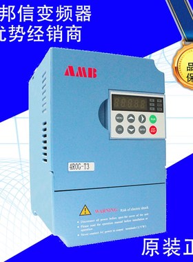 速发全新B1/0.邦信变频器三相80V0安75/1.5/2.2/405.5/7.5KW