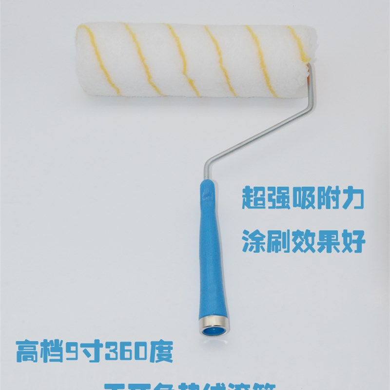 速发胶纹热熔刷筒刷墙工具油漆乳螺漆滚涂料刷子