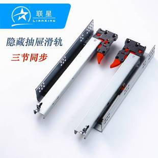 速发反弹抽屉轨道 静音滑轨托底三节轨底装托底轨重型导轨滑道