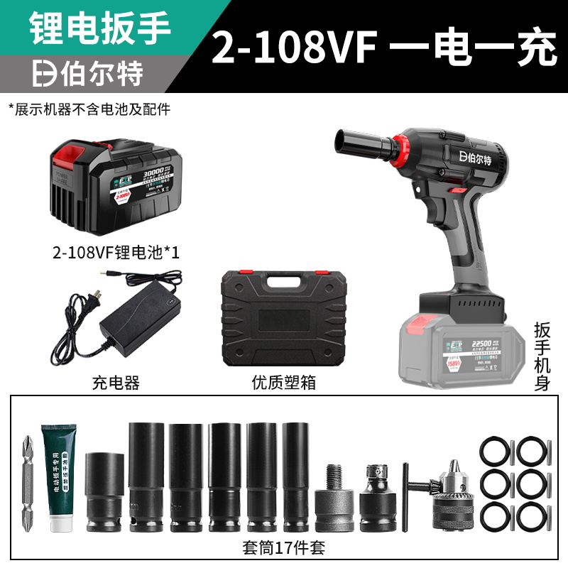 速发新品无刷电动起子锂电充电扳手大扭力冲击汽S修架子工套筒气