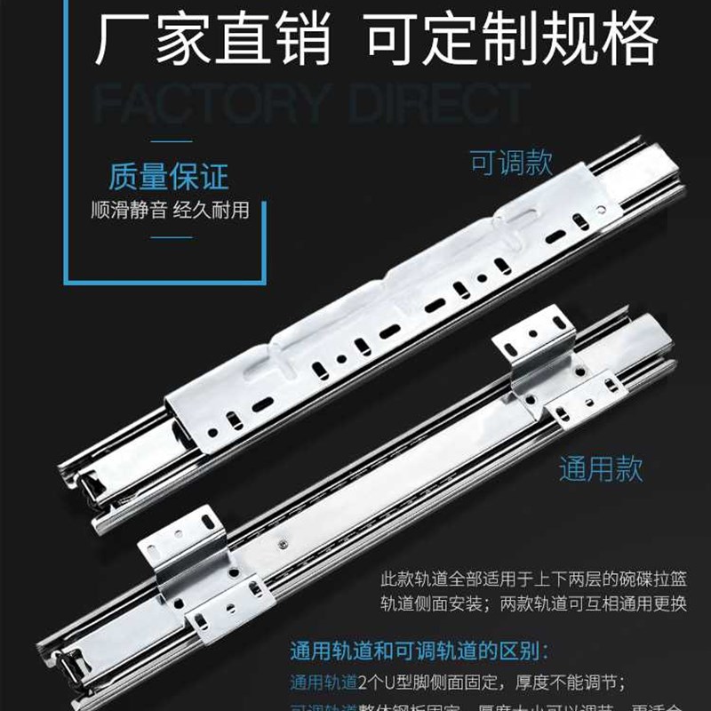 速发390放碗送螺丝碗柜抽屉轨道滑槽新款滑道三节碗架拉蓝家用375