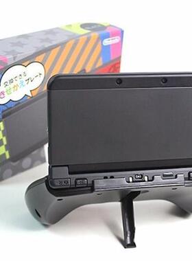速发包邮 new3DS手把 new3DS手柄 新3DSll游戏握把支架 老3DSLL手
