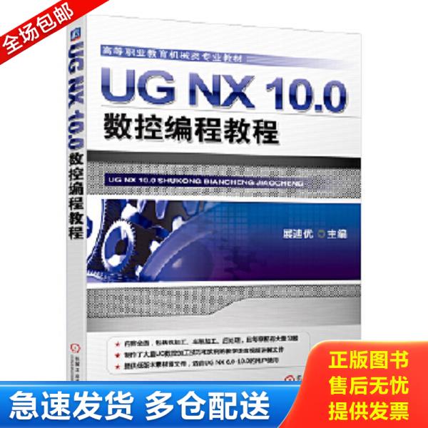 绝版书九成新 售价高于定价