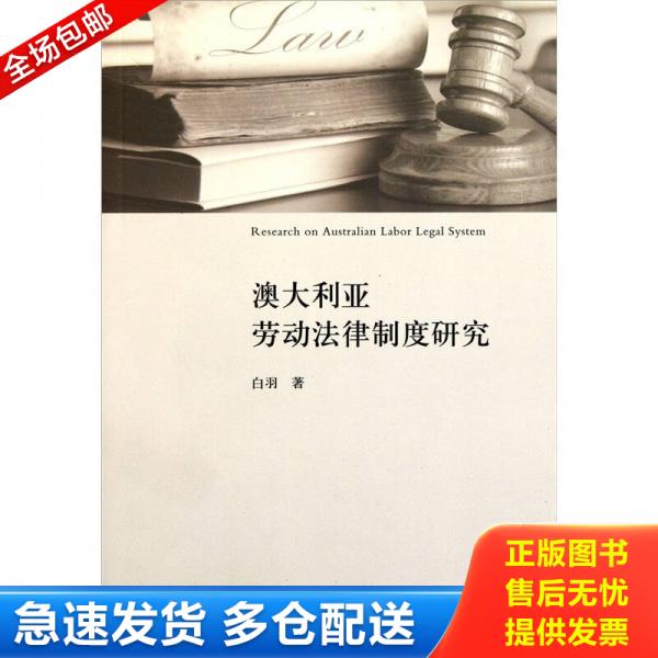 绝版书九成新 售价高于定价