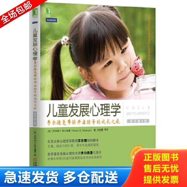 绝版书九成新 售价高于定价