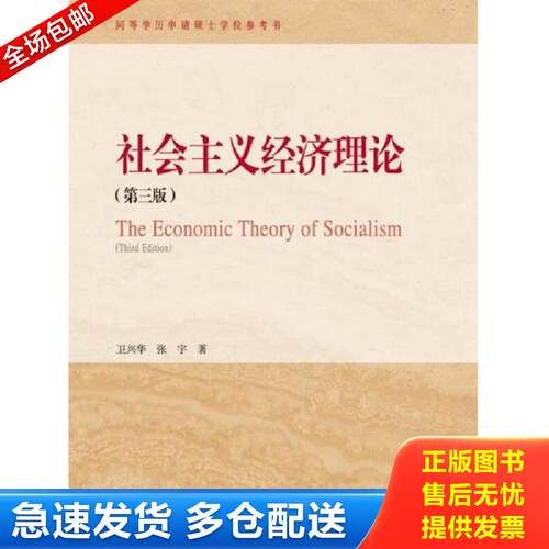 绝版书九成新 售价高于定价