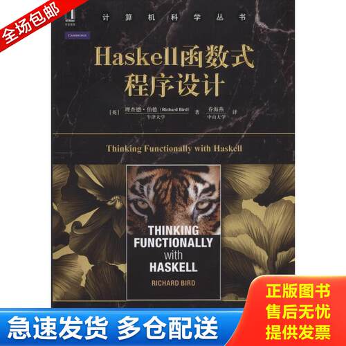库存绝版九成新 售价高于定价